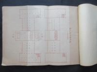 第五回内国勧業博覧会出品目録　第拾部　美術及美術工芸　全