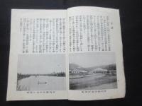 北海道植民図解