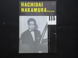 〈梅田コマ・スタジアムプログラム〉中村八大リサイタル
