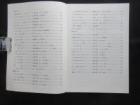 〈楽譜〉小学生のたのしい歌声