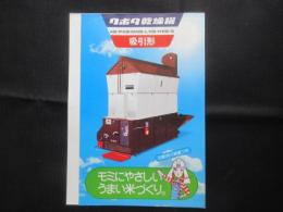〈パンフ〉クボタ乾燥機吸引形　KS-P・KS-M・KS-L・KS-H・KS-G