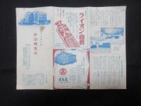 日本青年館　宿泊御案内