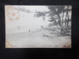 〈絵葉書〉須磨一ノ谷戦ノ濱