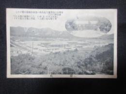 〈絵葉書〉岐阜聯隊兵営