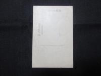 〈絵葉書〉萬歳塔イルミネーション(大典記念京都博覧会)