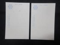 〈絵葉書〉共同火災保険株式会社名古屋支店新築紀念