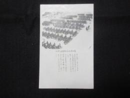 〈絵葉書〉愛知県田原中部国民学校　自転車訓練