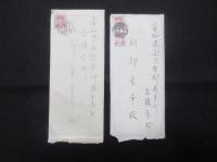 名古屋まつり協進会発行『日本城郭展開催趣意書・要項』他一括