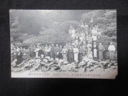 〈絵葉書〉第六回孟蘭盆会講演記念　於）清水寺本坊庭園(福岡県みやま市)