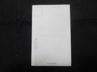 〈絵葉書〉豊橋陸軍病院臨時療養所　伊豆吉奈温泉　(平之助、ごしよ撮影)