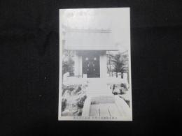 〈絵葉書〉大阪市築港北小学校　御真影奉安殿