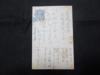 〈絵葉書〉仙台　芭蕉ノ辻