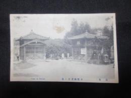 〈絵葉書〉仙台　先哲林子平ノ墓