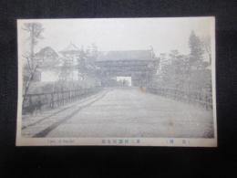 〈絵葉書〉仙台　第二師団司令部