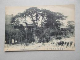 〈絵葉書〉内海尾張　四岸寺ノ景