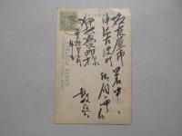 〈絵葉書〉習志野ニ於ケル近衛騎兵演習実況
