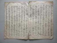 美濃国不破郡今須驛青坂山妙応寺略縁起