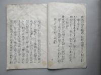 信濃国一ノ宮上之社由来大略?御神楽殿再建　永代太々講肯趣