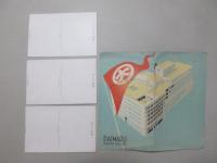 〈絵葉書〉大丸京都店