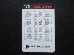 〈ミニカレンダー〉万年筆のプラチナ1973