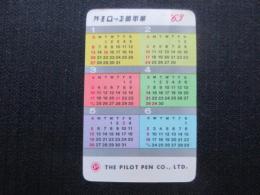 〈ミニカレンダー〉パイロット萬年筆・パイロットインキ