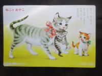 〈絵本〉小学館の保育絵本　どうぶつのおやこ