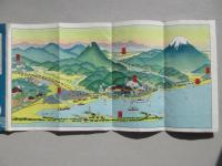 〈鳥瞰図〉興津案内