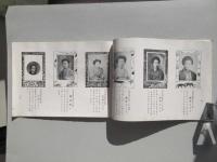 帝国産科婦写真帳　第一號