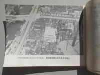 株式会社北隆館新館概景