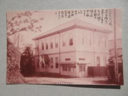(絵葉書)早稲田大学出版部