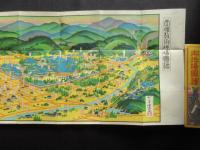〈鳥瞰図〉天理教御地場図絵
