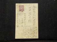 〈絵葉書〉高岡市街　高岡開市三百年會発行