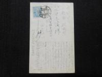 〈絵葉書〉台湾　日月潭　