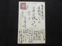 〈絵葉書〉仙台第二師団司令部
