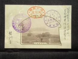 〈絵葉書〉伊豆伊東温泉場