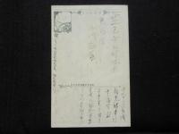 〈絵葉書〉蚕糸館イルミネーション