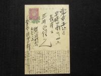 〈絵葉書〉日本髪美人
