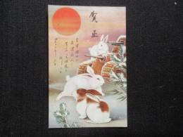 〈絵葉書〉戦車に乗るうさぎ