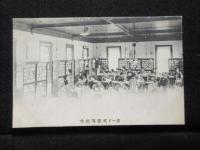 〈絵葉書〉郵便為替貯金管理所『カード式原簿紀念』
