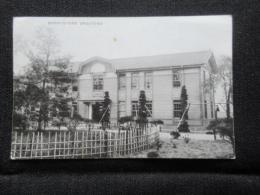 〈絵葉書〉仙台陸軍教導学校　御手植ノ松ト学校本部