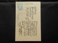 〈絵葉書〉名古屋名所　名古屋港