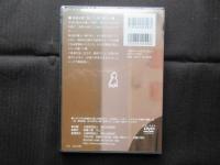 〈DVD〉妙心寺第六九四世　小倉宗俊老師『禅僧が語る　鬼手是仏心』　