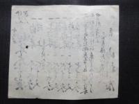 〈広告〉久ほうじ橋西づめ少し北へ入　山利店　『白米大安売』