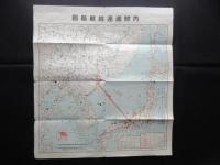 満洲への近路　敦賀北鮮航路案内