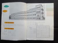 江南市立北部中学校建築概要[防音設備併設](第一期工事)