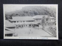 〈絵葉書〉泰阜小学校新築記念　舊校舎ノ全景