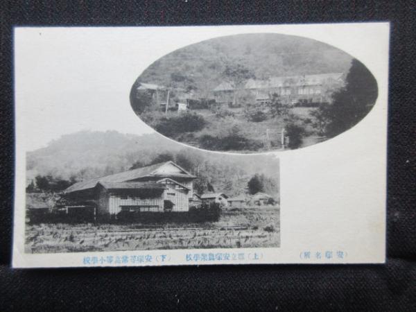 斎藤播磨守請書 非人の遺体報告／御薗神明宮 尾張清須 古文書【
