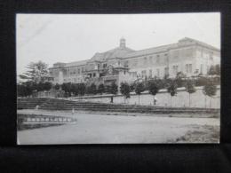 〈絵葉書〉新潟医科大学付属病院