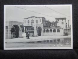 〈絵葉書〉九州帝国大学医学部(博多)