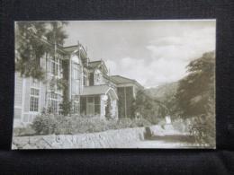 〈絵葉書〉山形県立村山農学校(山形県楯岡町+)